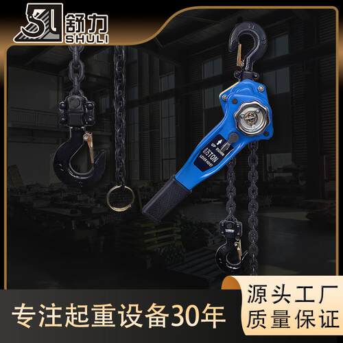 手扳葫芦VA型 起重手摇葫芦0.75T 1.5T 3T 6T 9T