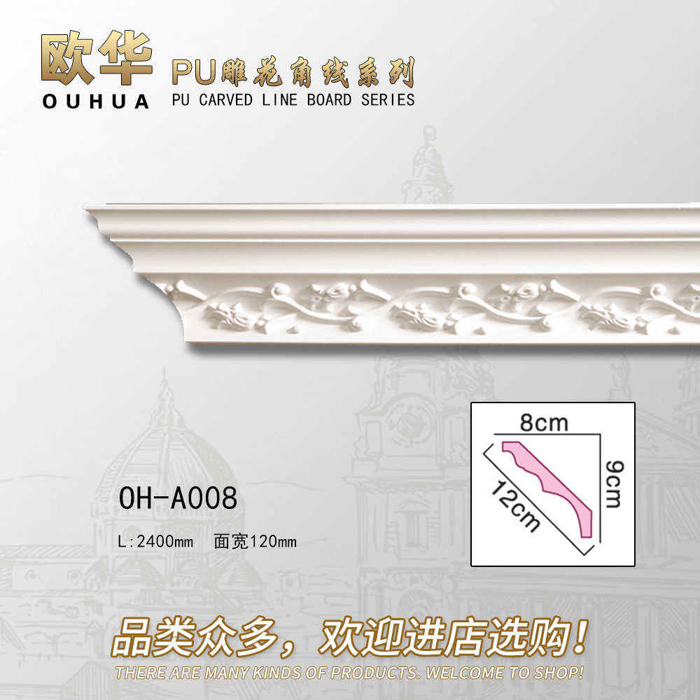 欧式雕花角线PU线条客厅吊顶天花装饰阴角线顶角墙角走边线A008