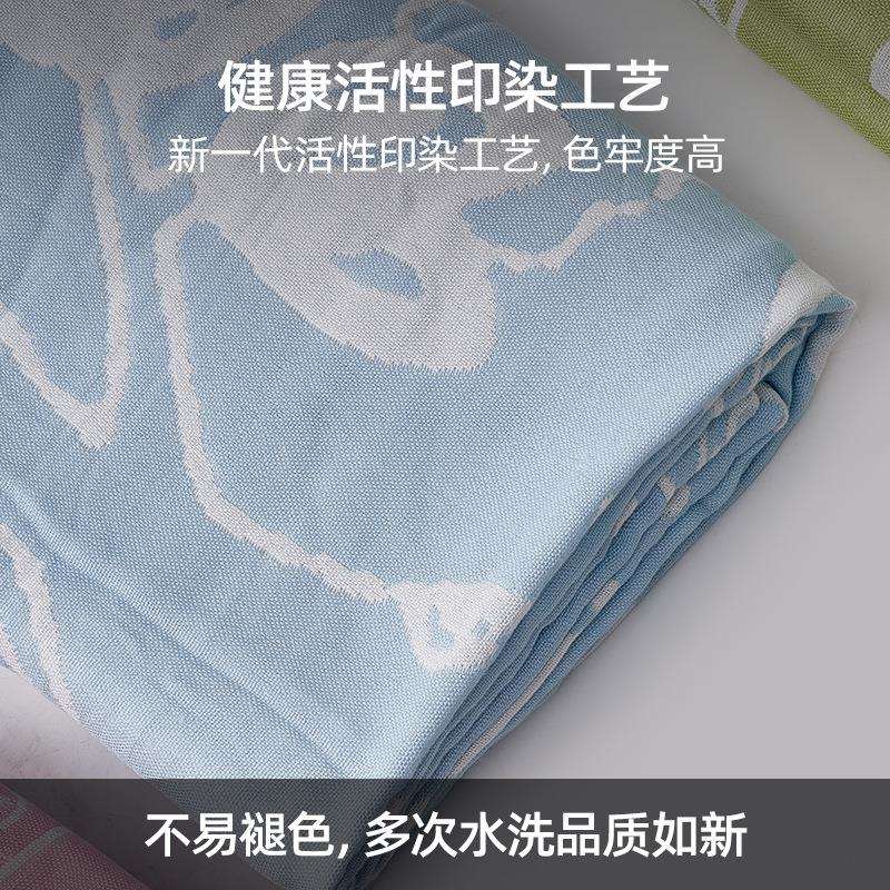 色织提花竹纤维毛巾被午休毯子竹棉纱布毛巾夏毯简约风盖毯凉感