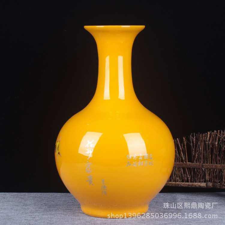 摆件黄色家居批发景德镇陶瓷批发红牡丹装饰品赏瓶现代中国花瓶