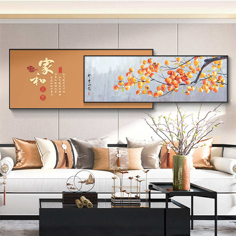 事事如意新中式挂画橙色客厅装饰画沙发背景墙壁画大气双层叠加画