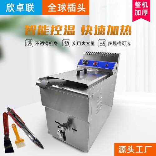 燃气炸炉双缸不锈钢商用单缸油条厨具设备炸薯条台式燃气炸炉