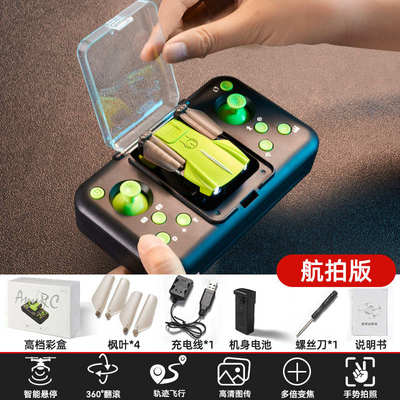 2024网红爆款儿童生日礼物男孩子益智10十岁12以上高级黑科技玩具