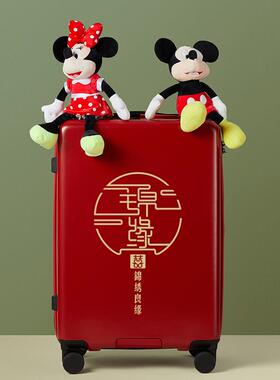 正品红色行李箱结婚陪箱拉杆万向轮密箱嫁码箱2寸箱子大容量旅行