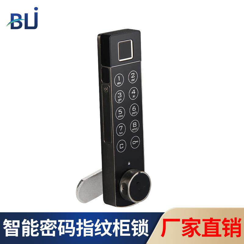 木柜指纹抽屉锁智能电子密码锁家用衣柜门铁皮文件办公信箱锁
