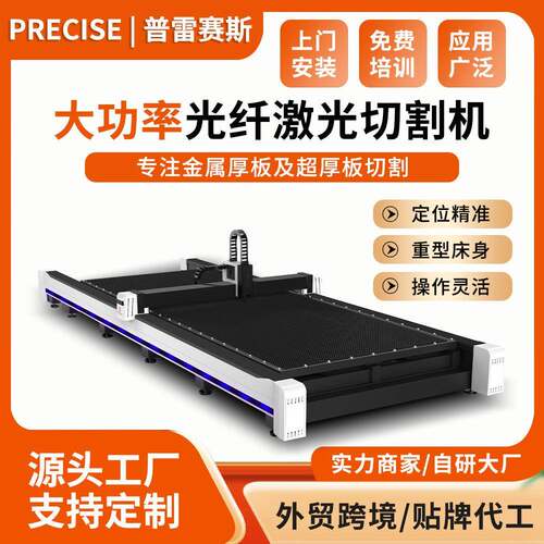 金属激光切割机12000w切钢板大型数控光纤全自动工业级雕刻大功率