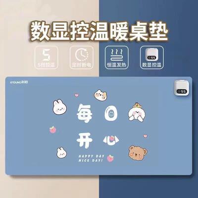 Heated Mouse Pad Office Desk Heating Warm Table Mat Student