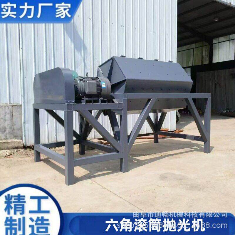鹅卵石批量处理滚筒抛光机五金翻新除锈研磨机竹制品去毛刺抛光机