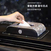 车用纸巾盒车内纸抽盒镶钻汽车装 抽纸盒座创意车载餐巾纸盒 饰时尚