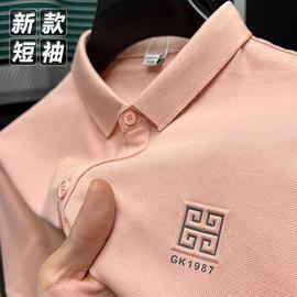 国际品牌男装夏季短袖t恤男纯棉翻领，奢华大牌男士潮流衣服polo衫