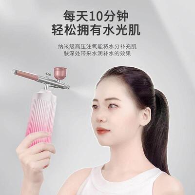 纳米补水注氧仪水光补水喷雾仪高压手持精华导入仪家用面部美容仪