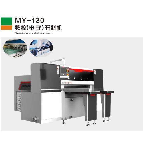 明成MC-135PCB全自动开料机日常保养