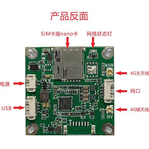 AF880单网口DTU单网口网关支持串口发数据