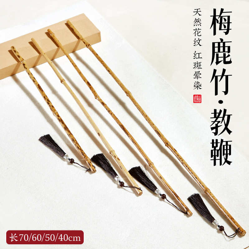 源头厂家竹戒尺天然竹根条收藏手把件家用实心竹教鞭紫竹学生指读