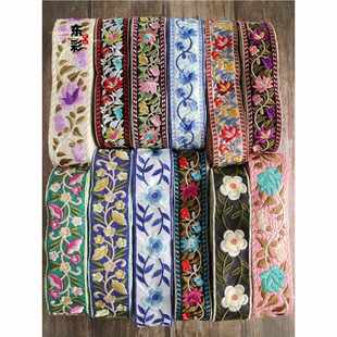 Yards Trims Flower Lace Ribbons Floral DIY Embroidery