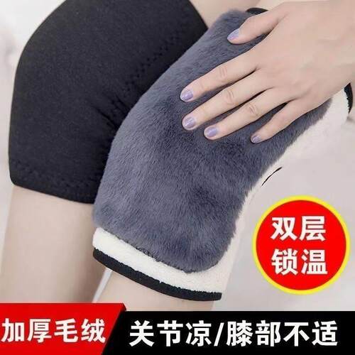 冬季毛绒护膝保暖老寒腿加厚男女士粘扣膝盖骑车老人关节防寒护套