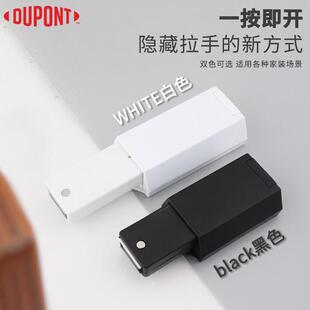 杜邦重型反弹器隐藏暗门衣柜抽屉按弹器按压式弹门器自动弹力开关