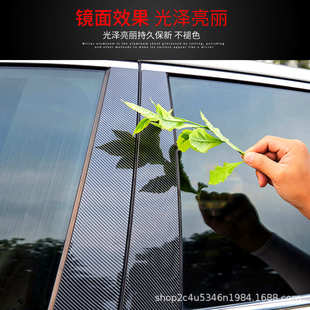 现代悦纳名图朗动途胜瑞纳改装专用车窗饰条瑞纳领动碳纤纹中柱贴