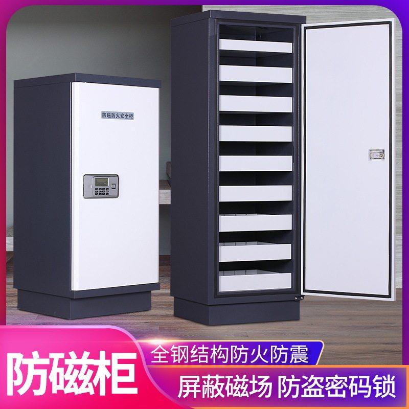宇威防磁柜防潮防火防静电柜光盘柜安全柜磁盘柜U盘消磁CD盘柜