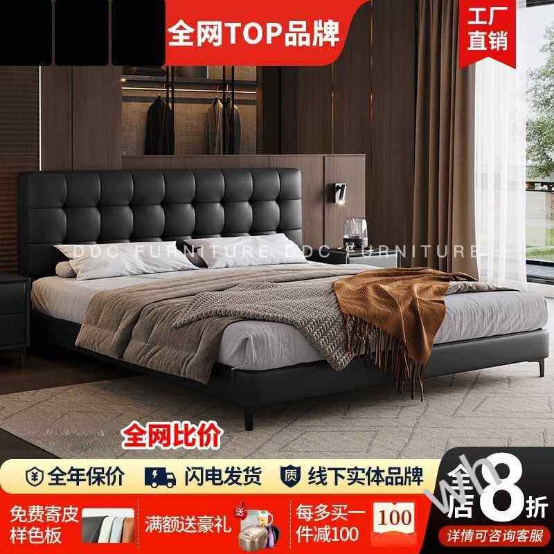 TZPK1雯N1意式极简床包现代简约主卧N室软大床劳伦斯81.米双人婚