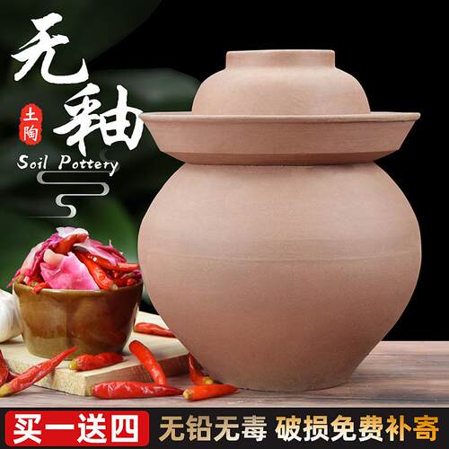 内外无咸釉四椒泡川土陶菜坛子加厚腌871菜坛泡老酸菜瓶密封罐振