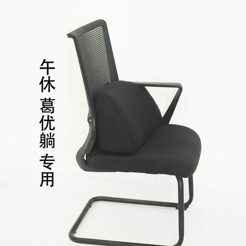 办公室椅子靠垫椅背腰靠垫久坐不累神器靠背垫座椅靠垫椅背腰靠垫