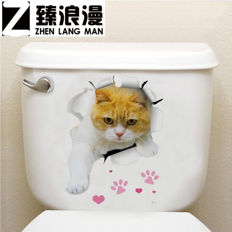 创意仿立体卫生间浴室装饰贴画马桶贴坐便贴小猫咪3d立体效果贴纸图片