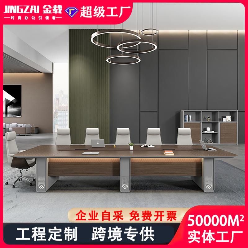长江系列】轻奢长桌会议长条桌烤漆大气会客洽谈桌会议办公桌家具