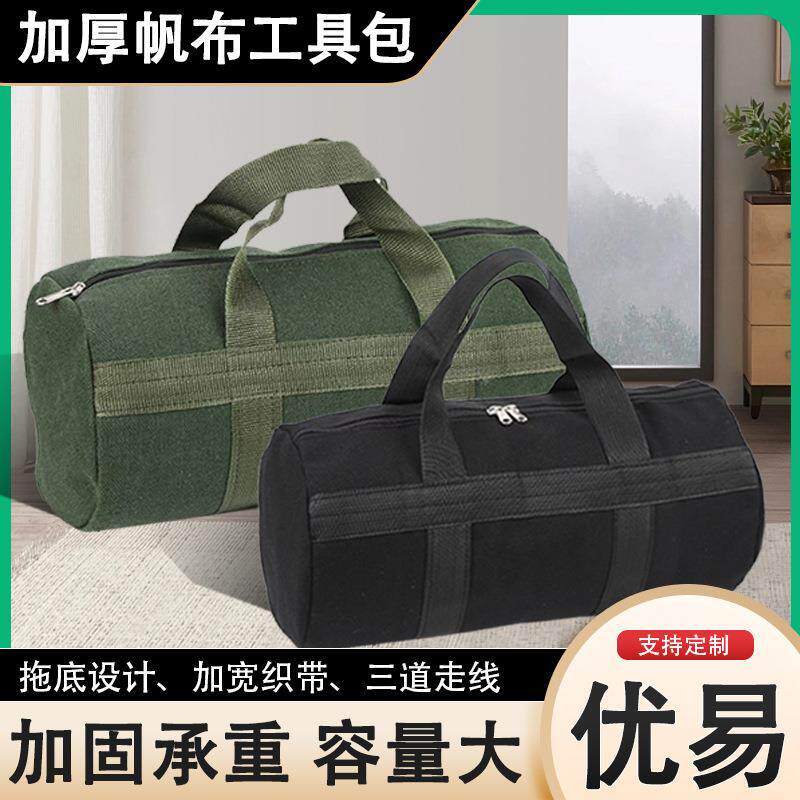 大额提款包现金存放袋银行专用运钞袋调款包装钱袋提款箱现金袋子