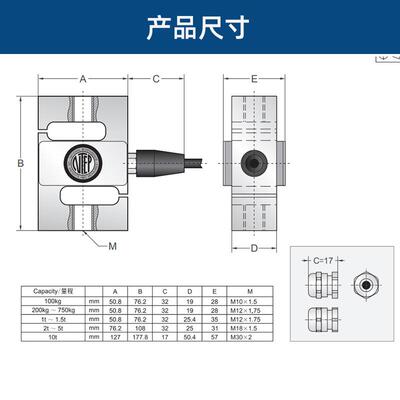 美国传力Transcell称重传感器BSS-100/200KG BSS-1/2T试验机配件