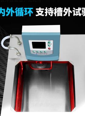 HD卧式低温22574恒槽新款实验室台式T低显温温冷却液循环数恒温水