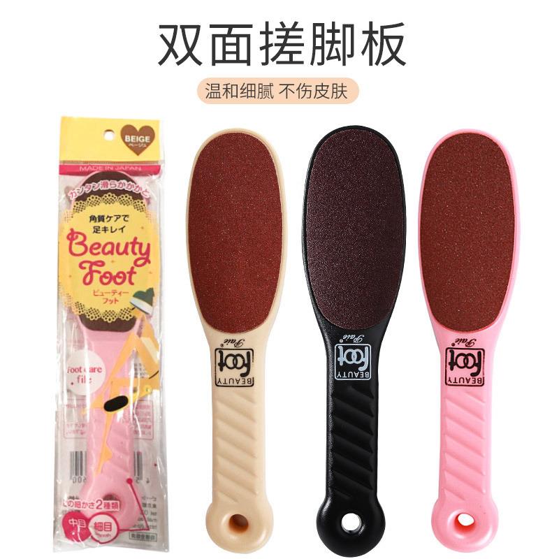 日本搓脚板磨脚器去死皮老茧双面磨砂脚板搓脚底脚后跟修脚锉脚板