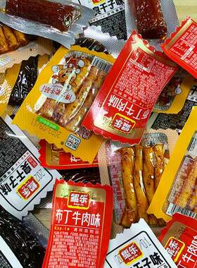 鲲乐小辣条50包平江博士素牛筋儿时臭干 干子多口味布丁童年怀旧