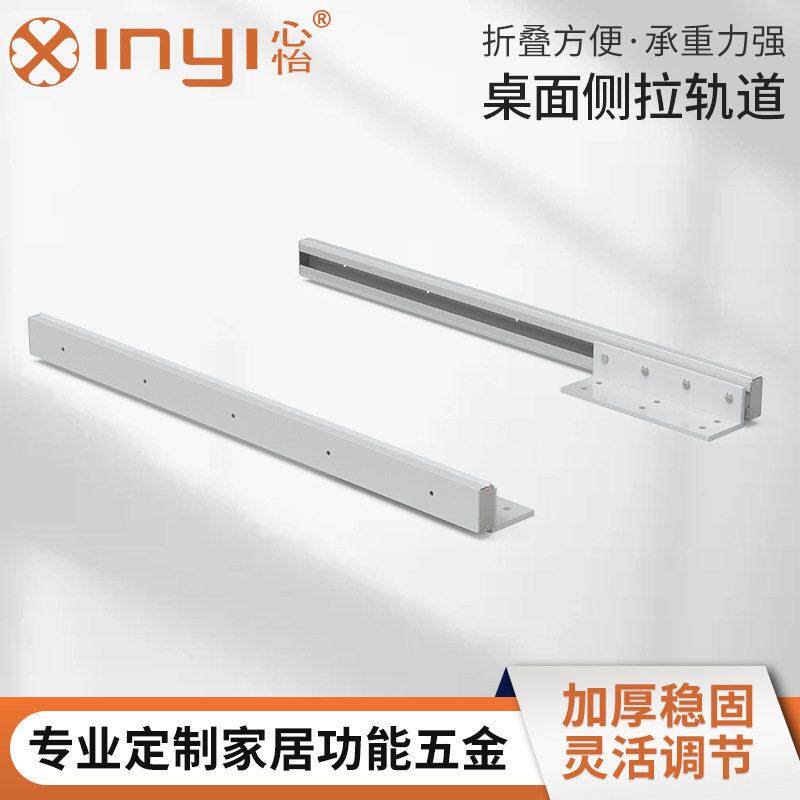 中岛台侧拉轨道抽拉伸缩岩板中岛吧台延长直线滑轨重型导轨