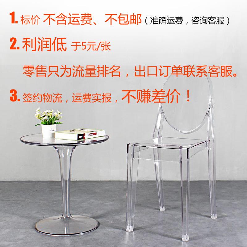 创意克力梳水晶树脂椅子魔鬼幽R-GH-A亚灵椅轻欧式奢透明塑料餐椅