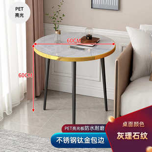 批发家用茶几客厅小户型上档次轻奢小桌子沙发圆形简约小桌