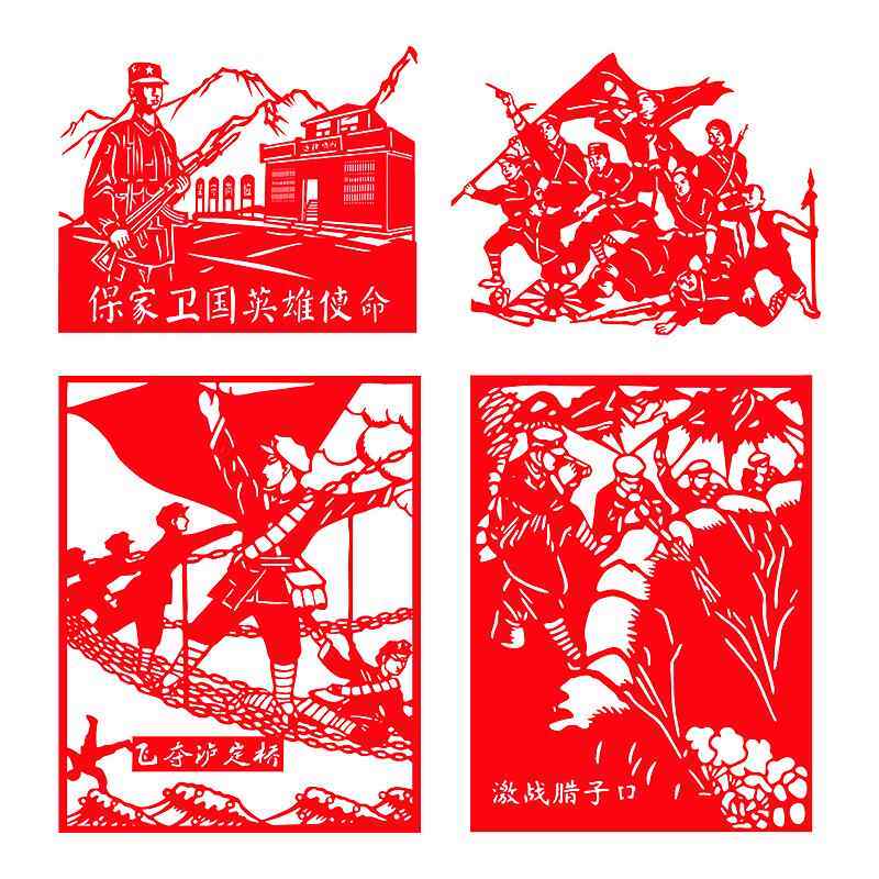 红色文化剪纸作品革命精神主题手工长征艺术基因刻纸中国风定制图片