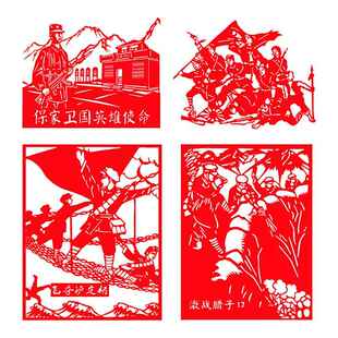红色文化剪纸作品革命精神主题手工长征艺术基因刻纸中国风定制