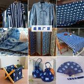 大理蓝244言扎染白族扎染饰布手工帘装 纯棉蓝染扎花面料桌布窗门