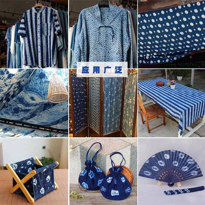 大理蓝244言扎染白族扎染饰布手工帘装纯棉蓝染扎花面料桌布窗门