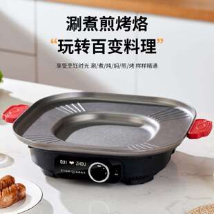 州插电烙锅家用多贵477煎功能烧烤一锅烤炖炒涮体煮不粘电烙锅
