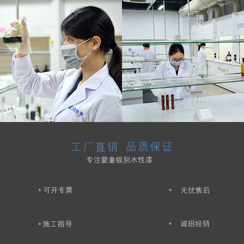 彩菊透明封闭底漆水性漆木器漆快干净味家具漆自流平底漆量大优惠