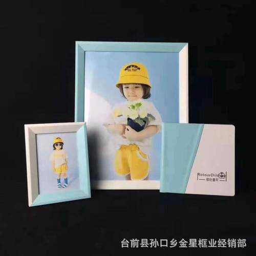 厂家直销套装相框相册PU档写真儿童影楼后期相框礼品赠品