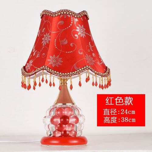 高档简约现调欧式台卧室创意书房玻璃布艺婚庆结婚暖光床头代灯灯