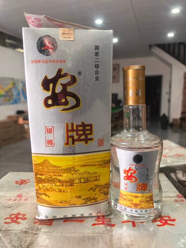2004年46度安牌银樽酒500ml*1瓶 浓香型 纯粮酿造 陈年老酒
