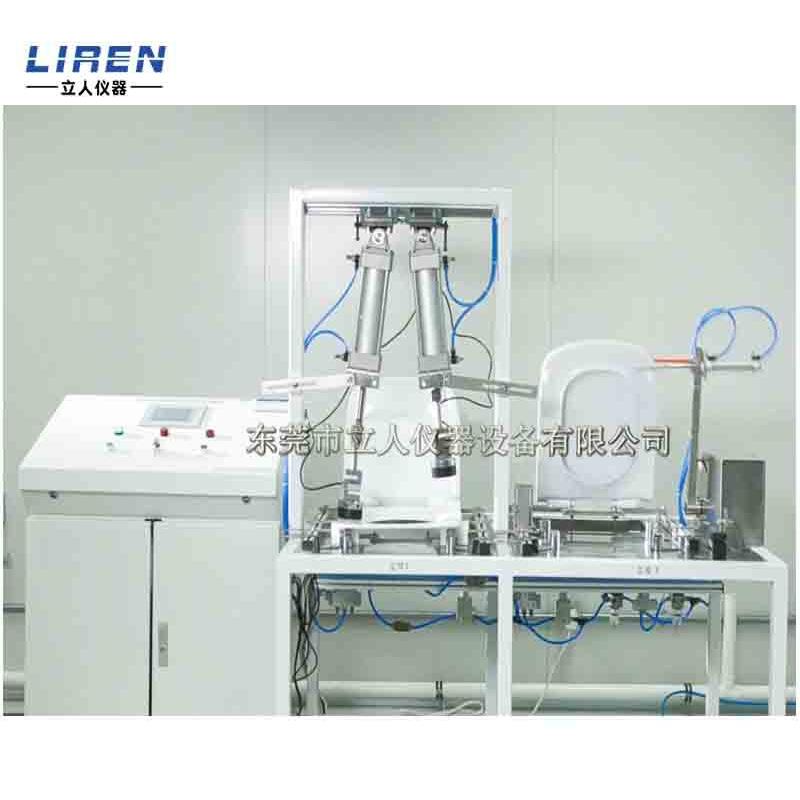 坐便器圈盖板寿命试验机便圈盖开闭试验机马桶盖翻盖疲劳测试