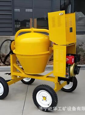 厂家供应 小型柴油动力混凝土搅拌机 3500L两轮移动滚筒拌料机