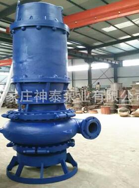 ZJQ潜水泥砂泵150ZJQ390-30立式潜水渣浆泵液压式潜水勾机泵