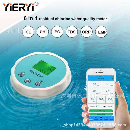 YC01水质检测仪六合一PH/EC/ORP/CL余氯泳池鱼缸监测仪蓝牙连接