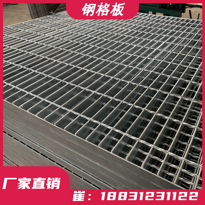 铁热镀锌钢格栅板热浸锌金属格栅网洗车铁格栅光伏地沟盖板隔栅板